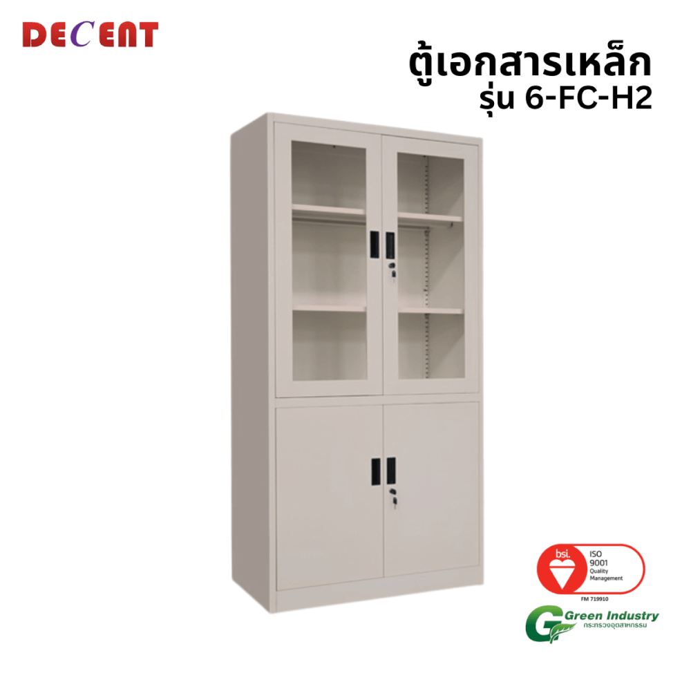 ตู้เอกสารเหล็กบานเปิด-บนกระจก ล่างทึบ DECENT รุ่น FC-H2 สีครีม